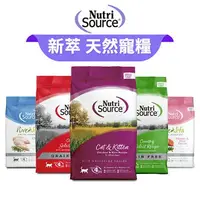 在飛比找樂天市場購物網優惠-【PETMART】 新萃 貓飼料 單一肉種 經典鮮肉 貓糧 