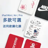 在飛比找蝦皮商城精選優惠-iPad 保護套 筆槽 自動休眠 ipad air5 保護套