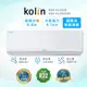 【Kolin 歌林】6-8坪R32一級變頻冷暖型分離式冷氣(KDV-41205R/KSA-412DV05R送基本安裝)