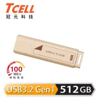 在飛比找PChome24h購物優惠-TCELL 冠元 USB3.2 Gen1 512GB 文具風