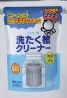 Soap bubbles [additive-free] Series Washing tank Cleaner-