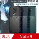 RUGGED SHIELD 雷霆系列 紅米Redmi Note 9 軍工氣墊減震防摔手機殼