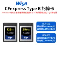 在飛比找蝦皮商城優惠-【Wise】CFexpress Type B記憶卡 128G