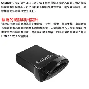 【公司貨】SanDisk 64GB Ultra Fit CZ430 USB3.2 Gen 1 隨身碟