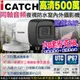 KINGNET 監視器攝影機 可取監控 Icatch 最新 同軸音頻 500萬 防水槍型攝影機 5MP 內建麥克風 影音監控 防剪線破壞支架 金屬耐用