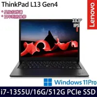 在飛比找PChome24h購物優惠-Lenovo ThinkPad L13(i7-1355U/1