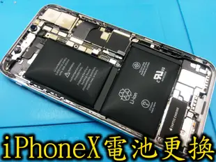 三重IPHONE11手機維修*電玩小屋* iphone 11 電池  只要699元 iphone11換電池