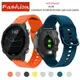 矽膠錶帶適用於Garmin vivo active Forerunner 245 645 245 20mm