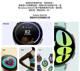 送錶帶 Samsung Galaxy Watch6 R935 40mm LTE 1.3吋智慧型手錶 (9.3折)