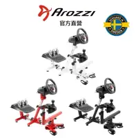 在飛比找momo購物網優惠-【瑞典Arozzi】Velocita 全向式模擬器賽車架/3