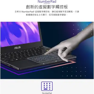 【ASUS】滑鼠護腕墊組★ 11.6吋N4020文書輕薄筆電(E210MA/N4020/4G/64G/W11 S)