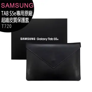 SAMSUNG Galaxy Tab S5e(SM-T720)專用原廠超纖皮質保護套