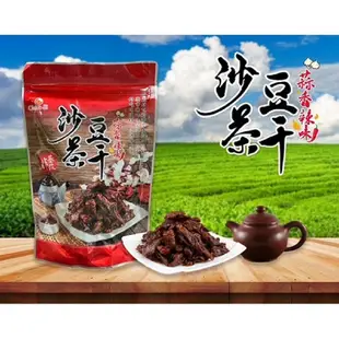 巧益蒜香辣味沙茶豆干 250g