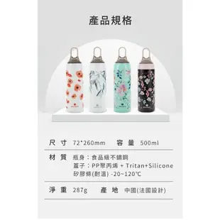 法國Santeco YOGA 保溫瓶 500ml 隨手瓶 環保杯