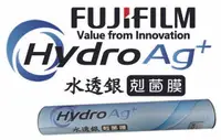 在飛比找樂天市場購物網優惠-日本富士FUJIFILM Hydro Ag+ 水透銀 電梯防