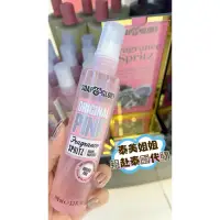 在飛比找蝦皮購物優惠-英國品牌 Soap & Glory 經典粉紅香水噴霧110m