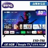 在飛比找遠傳friDay購物精選優惠-【促銷】BenQ 50型 4K量子點大型液晶 E50-750