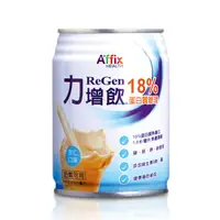 在飛比找蝦皮商城優惠-[贈4罐]力增飲 18%蛋白管理-杏仁口味 (237ml/2