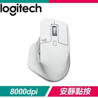 在飛比找PChome24h購物優惠-Logitech 羅技 MX Master 3s 無線藍芽滑