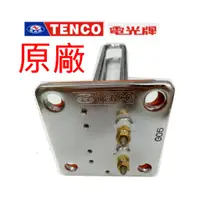 在飛比找蝦皮購物優惠-TENCO電光牌 電熱管4KW 原廠 6kw 電熱管 四角型