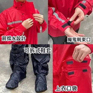 天德牌 U3 雨衣 紅色 黑色 藍色 兩件式 二件式雨衣 雨衣 雨褲 鞋套 可拆隱藏鞋套 TENDER 無網布內裡版