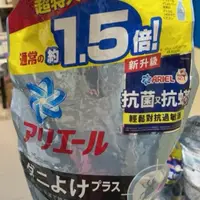 在飛比找蝦皮購物優惠-【日本No.1】ARIEL超濃縮抗菌抗蟎洗衣精補充包1360
