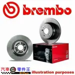 【汽車零件王】 義大利 BREMBO 布雷博 前輪 碟盤 @ 寶獅 PEUGEOT 5008 專用