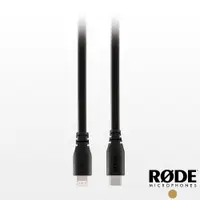 在飛比找PChome24h購物優惠-RODE SC19 1.5M USB C對Lightning