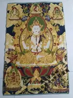 唐卡刺繡 西藏唐卡 藏傳絲綢刺繡 織錦 尼泊爾 四臂觀音像