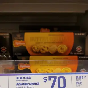 [預購]香港代購！香港丹麥藍罐曲奇餅90g/125g💯每月親飛帶回💖(現貨可直接下單/預購請先聊聊排單)