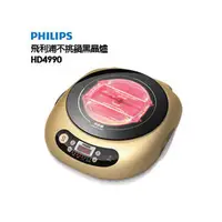 在飛比找PChome商店街優惠-PHILIPS 飛利浦 不挑鍋黑晶爐 HD4990 ☆24期