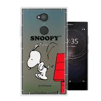 在飛比找Yahoo奇摩購物中心優惠-史努比 正版授權 SONY Xperia L2 漸層彩繪空壓