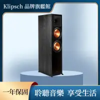 在飛比找蝦皮商城優惠-Klipsch RP-8000F落地喇叭