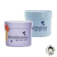 在飛比找蝦皮購物優惠-《小平頭香水店》BONANZA 寶藝 保濕冷敷劑 550G 