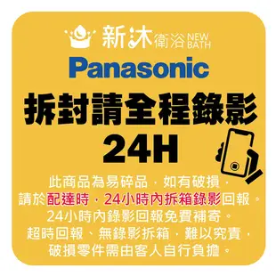 Panasonic國際牌LED吸頂燈-Air Panel-LGC58100A09-日本製造、原廠保固 (8折)