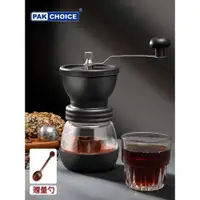 在飛比找ETMall東森購物網優惠-磨豆機手搖手動手磨咖啡機摩卡壺家用小型咖啡器具咖啡豆研磨機