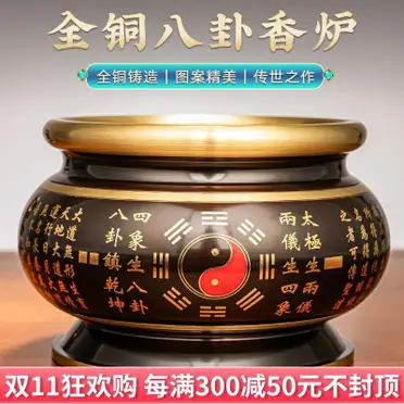 清乾隆年制純銅鍍銀四神獸八卦香爐復古家居供奉插香爐擺件收藏c7301
