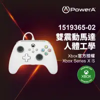 在飛比找環球Online優惠-【PowerA】|XBOX 官方授權|有線遊戲手把(USB-