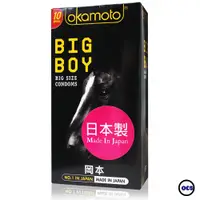 在飛比找蝦皮購物優惠-岡本保險套 okamoto 大黑馬 001 002 輕薄系列