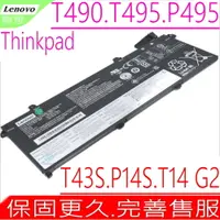 在飛比找PChome24h購物優惠-LENOVO 電池-聯想 T490 P495,T43S,L1