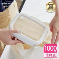 在飛比找momo購物網優惠-【THERMOcafe 凱菲】不鏽鋼白色木紋保鮮盒1000m