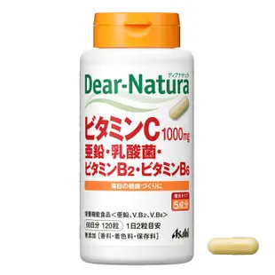 [DOKODEMO] Asahi朝日 Dear-Natura 維生素C・B群・鋅・乳酸菌 120粒