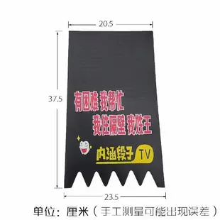 金牌🥇擋泥闆客製 機車擋泥闆 擋泥闆 擋泥闆客製化 電動車擋泥皮 摩託車擋水皮 電瓶車擋泥闆 內涵段子個性搞笑後輪皮 F