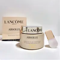 在飛比找PChome24h購物優惠-LANCOME 蘭蔻 絕對完美玫瑰乳霜面膜75ml【百貨專櫃