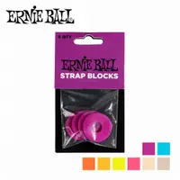 在飛比找蝦皮商城優惠-ERNIE BALL STRAP BLOCKS 4PK 安全