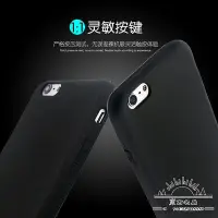 在飛比找Yahoo!奇摩拍賣優惠-磨砂TPU手機殼適用*OPPO A39/A57黑色彩繪素材保