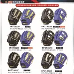 最新款 ZETT 投手手套 內野手套 外野手套 棒球手套 壘球手套 即戰型 手套 棒球 壘球 內野 外野 投手