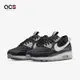 Nike 休閒鞋 Air Max Terrascape 90 黑 白 男鞋 半透明 抗撕裂 氣墊 環保材質 DM0033-002