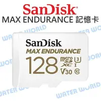 在飛比找樂天市場購物網優惠-SanDisk 極緻耐用 MAX Micro SDXC 12