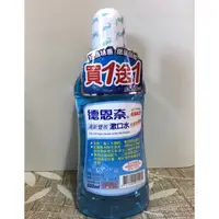 在飛比找蝦皮購物優惠-德恩奈清新雙效漱口水 買一送一 500ml